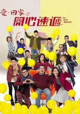 重启人生